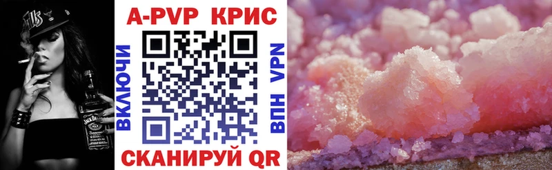 A PVP мука  Купить  Кинешма 
