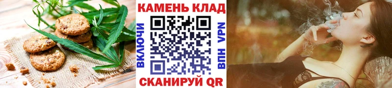 Купить где  Кинешма  Печенье с ТГК марихуана 