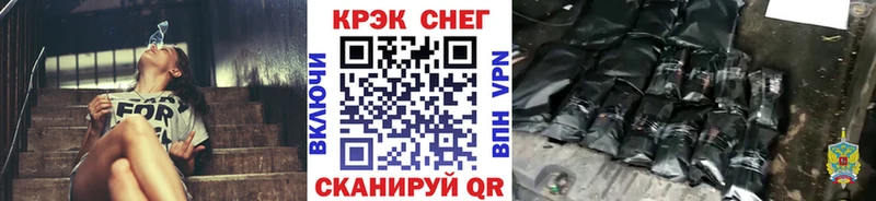 COCAIN Боливия  Купить закладки  Кинешма 
