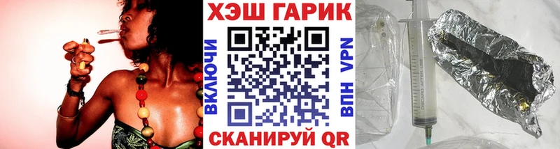 Купить где  Кинешма  Гашиш Ice-O-Lator 