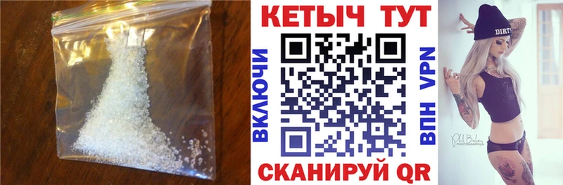 Купить  Кинешма  КЕТАМИН VHQ 