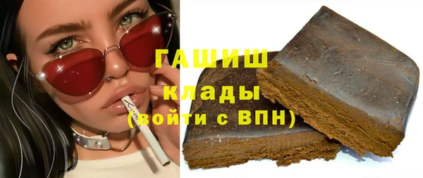 каннабис Зеленокумск