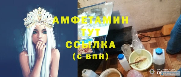 первитин Зерноград