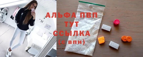первитин Зерноград
