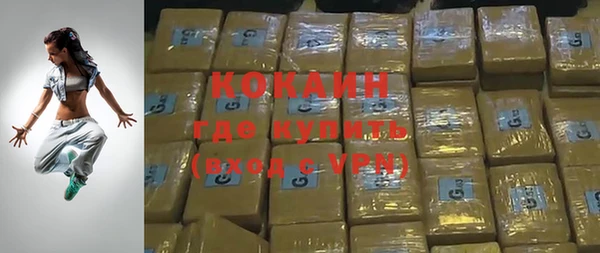 ГАЛЛЮЦИНОГЕННЫЕ ГРИБЫ Зеленодольск