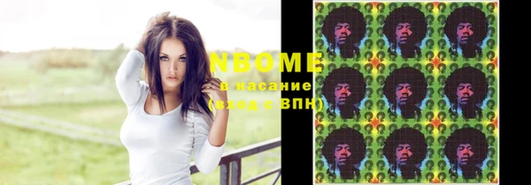 первитин Зерноград