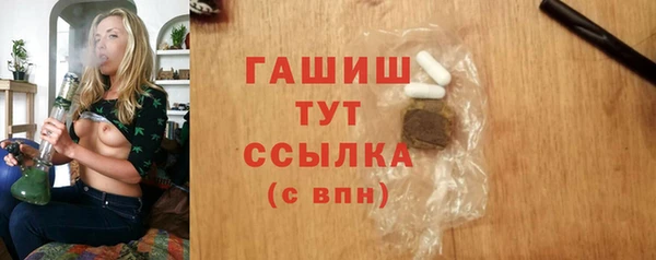 каннабис Зеленокумск