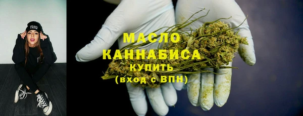 первитин Зерноград
