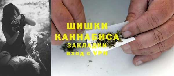 каннабис Зеленокумск