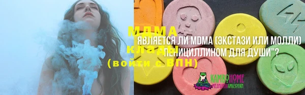 каннабис Зеленокумск