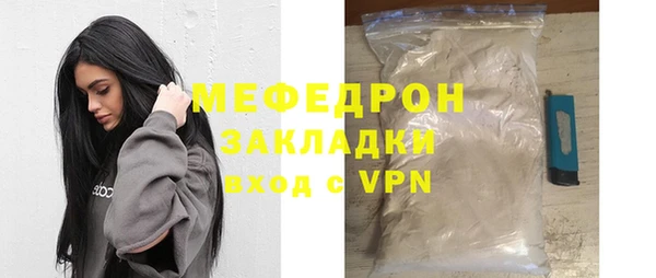 первитин Зерноград