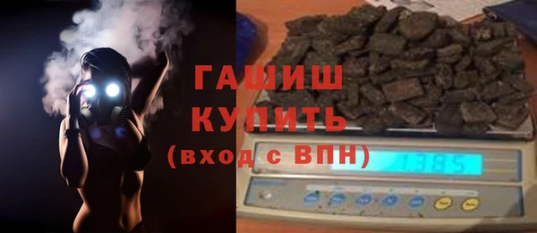 первитин Зерноград