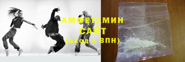 ГАЛЛЮЦИНОГЕННЫЕ ГРИБЫ Зеленодольск