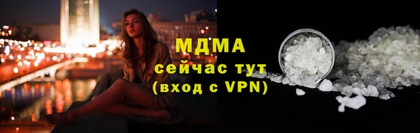 ГАЛЛЮЦИНОГЕННЫЕ ГРИБЫ Зеленодольск