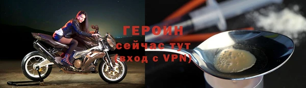 первитин Зерноград