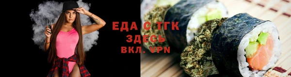 каннабис Зеленокумск