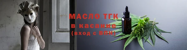 первитин Зерноград
