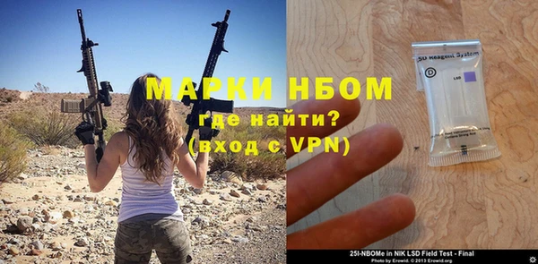 первитин Зерноград