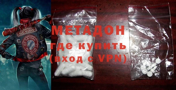 ГАЛЛЮЦИНОГЕННЫЕ ГРИБЫ Зеленодольск