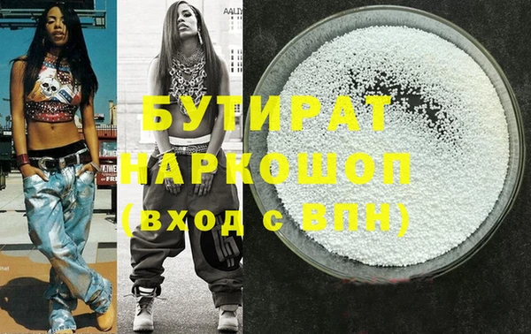 каннабис Зеленокумск