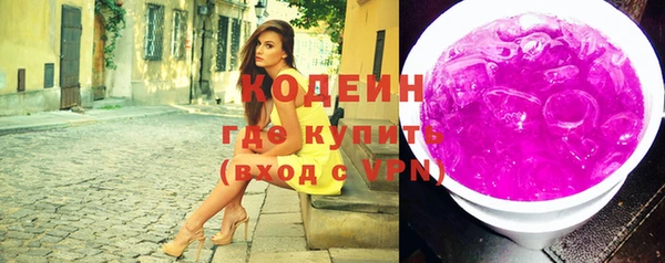 каннабис Зеленокумск