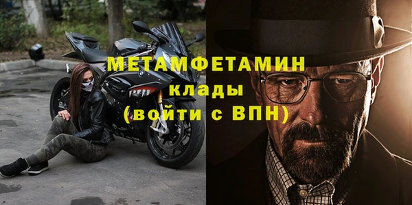 ГАЛЛЮЦИНОГЕННЫЕ ГРИБЫ Зеленодольск