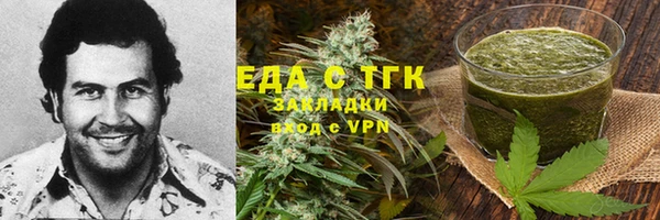 ГАЛЛЮЦИНОГЕННЫЕ ГРИБЫ Зеленодольск