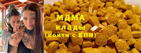 каннабис Зеленокумск