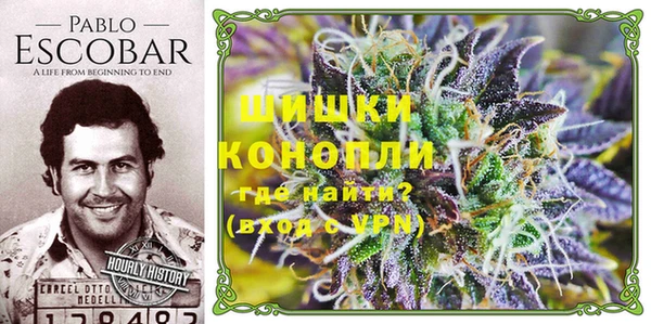 каннабис Зеленокумск