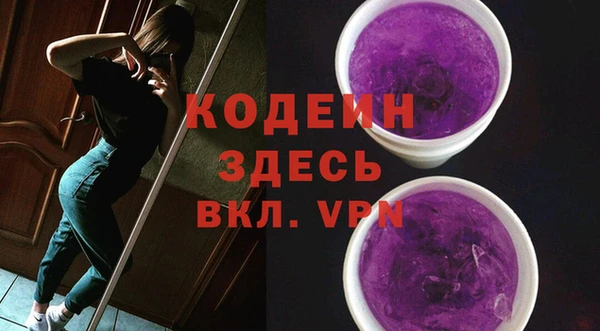 ГАЛЛЮЦИНОГЕННЫЕ ГРИБЫ Зеленодольск