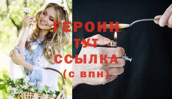 первитин Зерноград