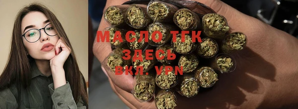 каннабис Зеленокумск