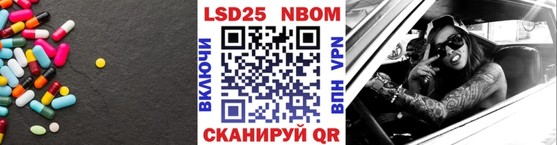 Купить закладки  Кинешма  Лсд 25 экстази кислота 