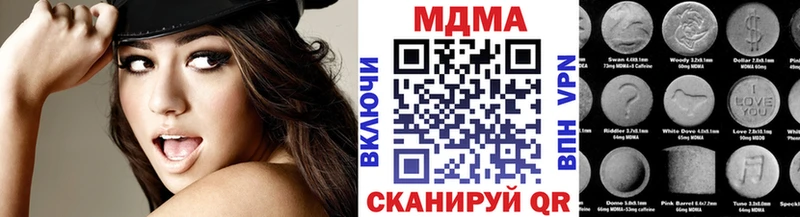 МДМА кристаллы  Купить где  Кинешма 
