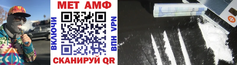 Первитин винт  Купить  Кинешма 