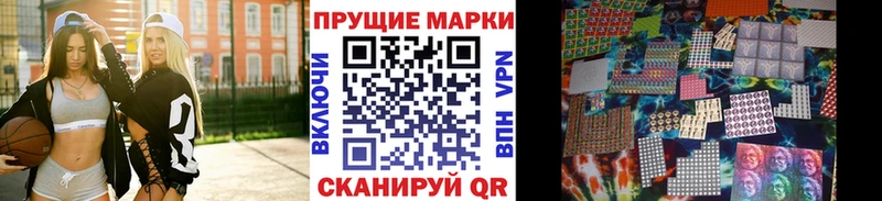Наркотические марки 1,8мг  Купить где  Кинешма 