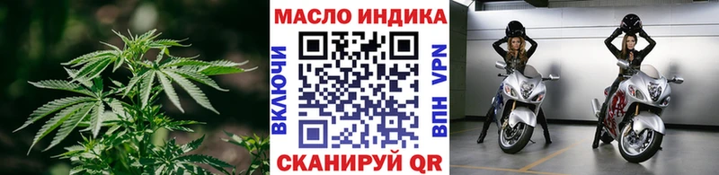 Купить  Кинешма  ТГК THC oil 