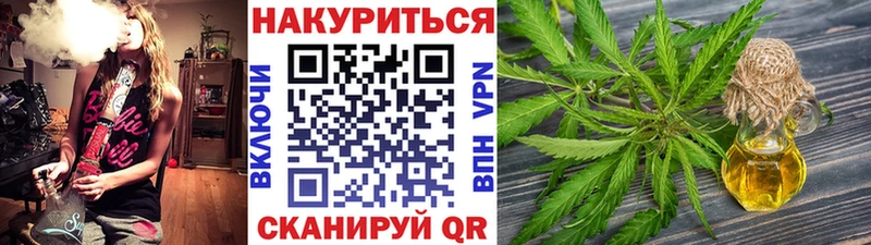 Бошки марихуана марихуана  Купить  Кинешма 
